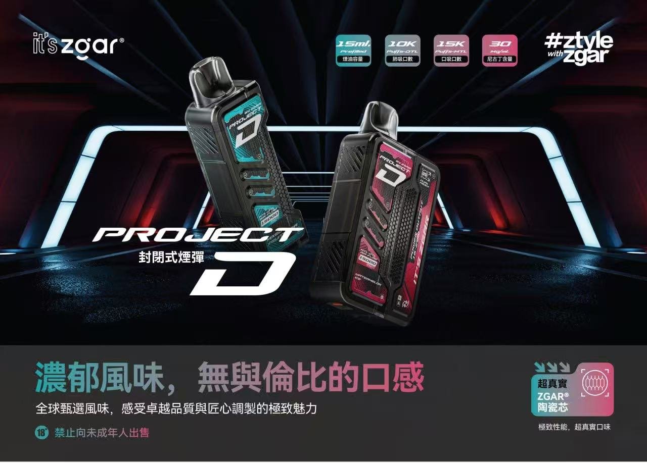 Zgar 冰熊卡帶 15000口 15ml 超大容量換彈式設計 700mAh 穩壓快充 最新卡帶式設計 看得到油電量超安心 【加購100送主機】台灣現貨:圖片 6