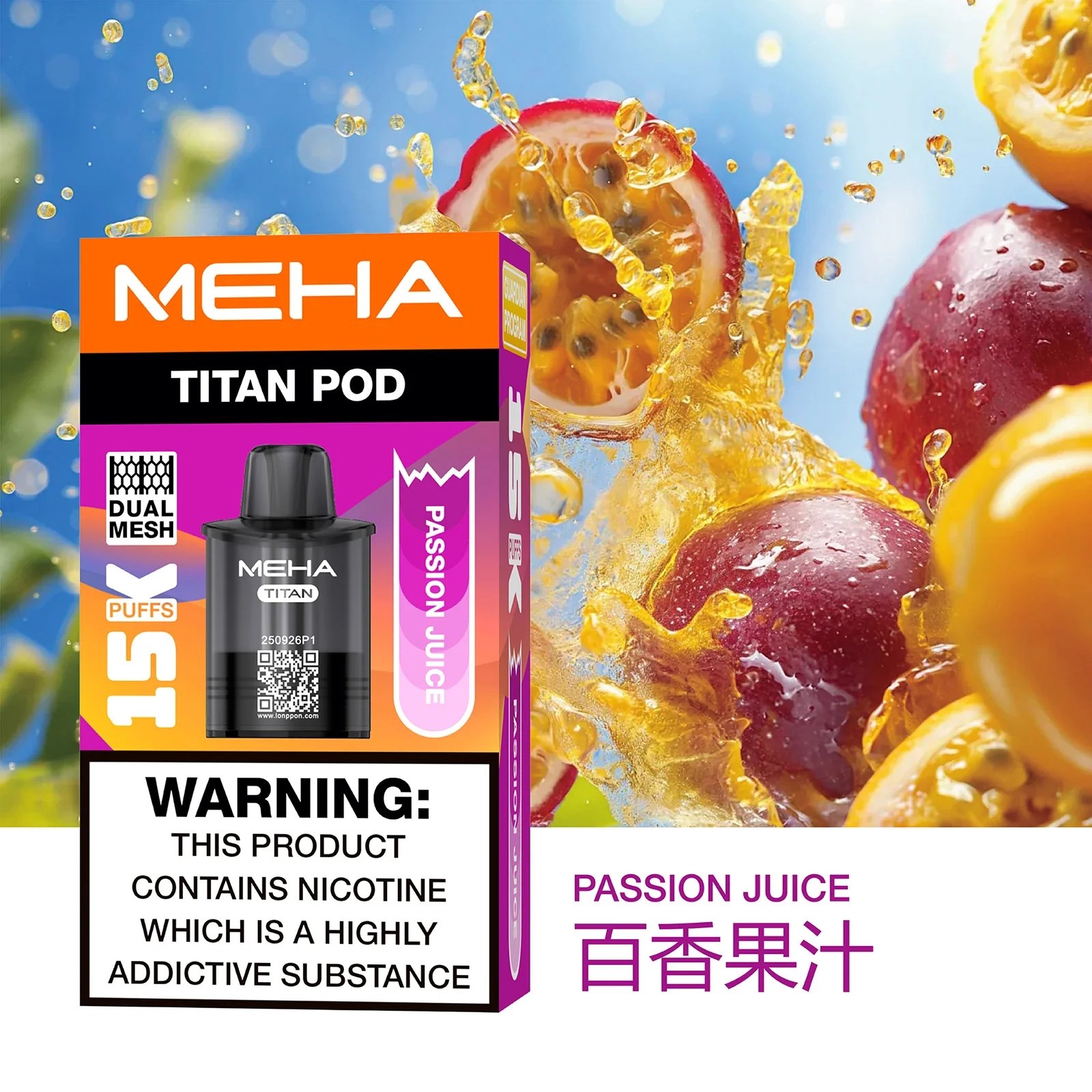 MEHA 泰坦 15000 口換彈系統 Mesh 網芯霧化性能怪獸 15ml 巨量儲油空間 純粹果萃鮮活還原 台灣現貨【買 3 顆贈主機】:圖片 7