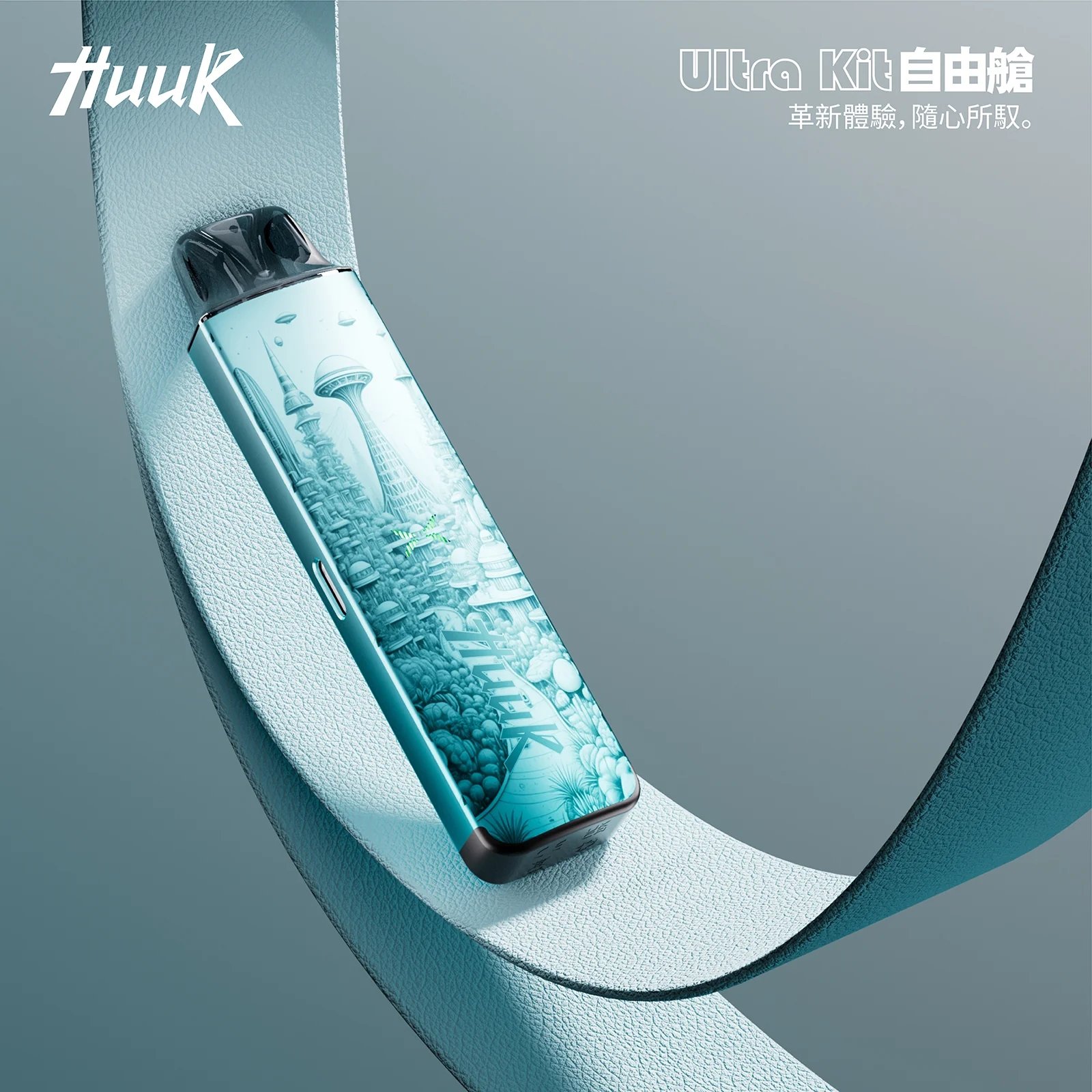 MEHA HUUK 注油主機 1350mAh 全天候長效續航 27W 極致爆發力解析 金屬質感耐用工藝 開放式霧化系統 台灣現貨:圖片 2