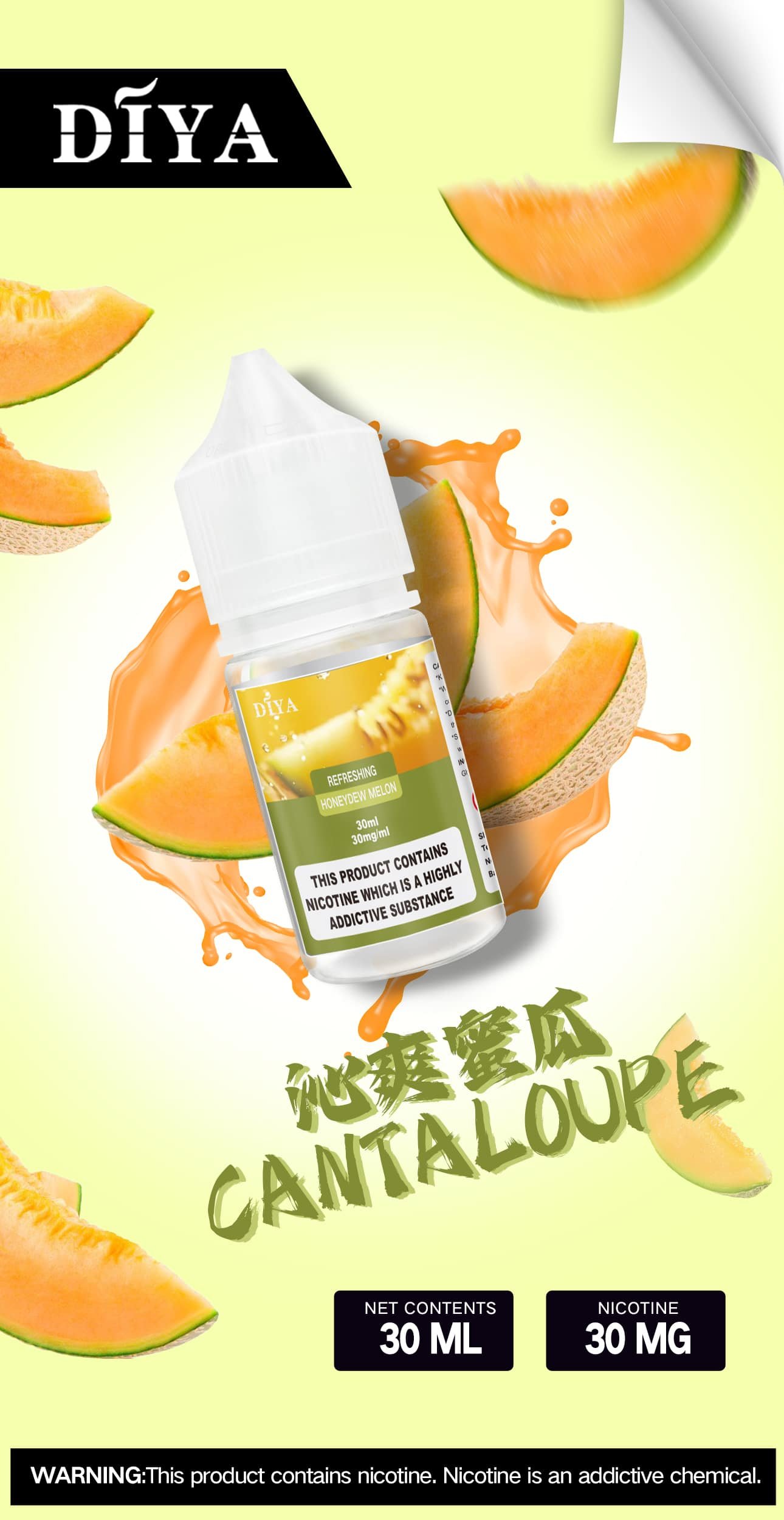 DIYA 叮啞 美式尼古丁鹽 30ml 大容量煙油 搭載恆壓順滑技術 擊喉感細膩穩定 適配各類主流注油設備 【買 5 瓶贈MKG注油主機 】 台灣現貨:圖片 2