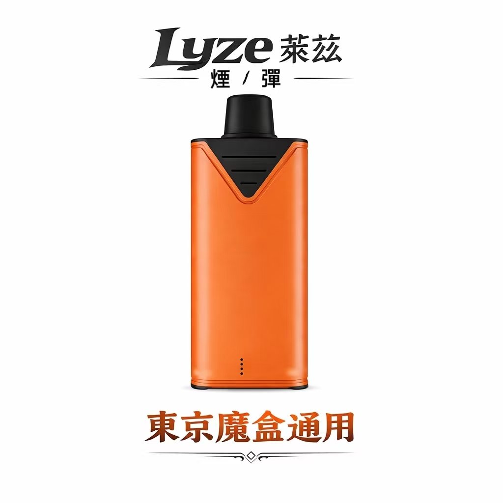 Lyze 萊茲 10000 口 純粹炸裂級擊喉體感 100% 東京魔盒系統適配 高強度強勁擊喉感 奢華大油量裝載 台灣現貨