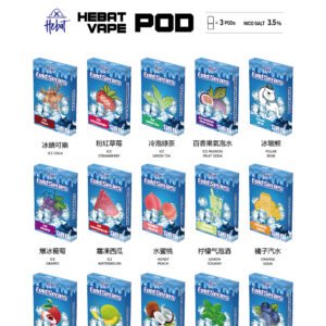 Hebat 喜貝 一代通用煙彈 2.0ml 巨量儲油空間 純粹細膩霧化體感 3 入超值方案 完美適配各品牌一代主機 台灣現貨