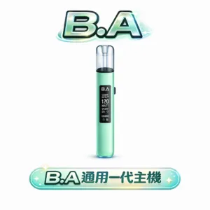 B.A Smart Vape Bar一代主機 RGB 流光質感氛圍 内建LED有螢幕看電量 搭載即時狀態反饋螢幕 Type-C 快充長效續航 台灣現貨