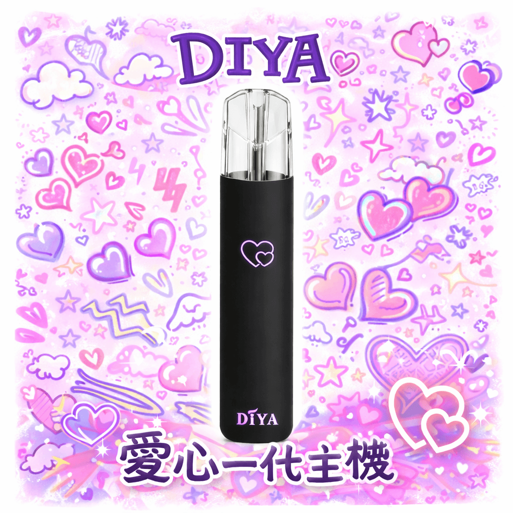 DIYA 叮啞 愛心幻彩發光一代主機 航太級鋁合金美學工藝 純粹視覺工藝解析 Type-C 閃充不斷電【買 10 贈 1 團購超值選】台灣現貨:圖片 2
