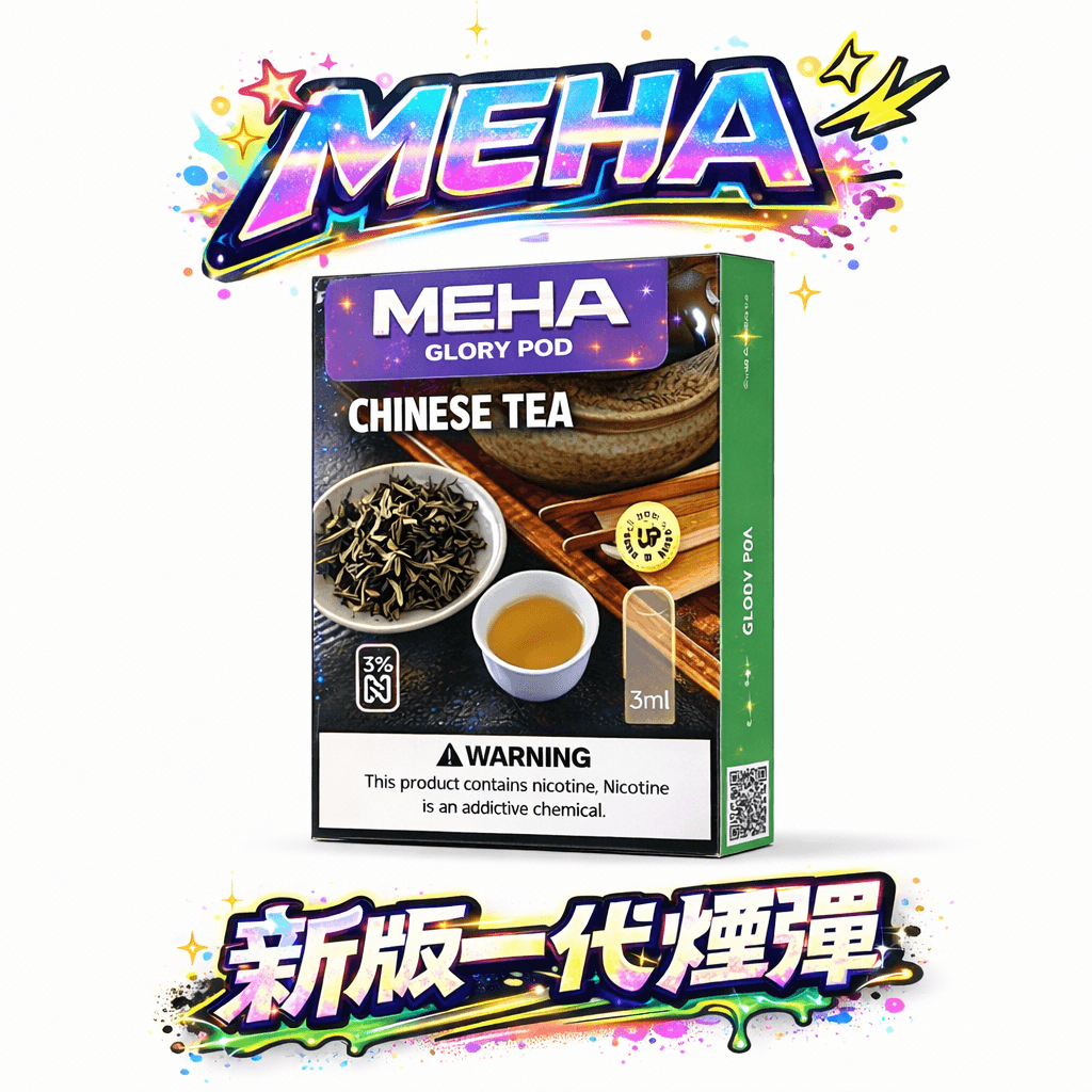 MEHA 魅嗨 新一代煙彈 純粹爆汁果香風味還原 3ml 滿載規格 × 極致順滑輸出 專利結構告別滲油 適配一代主機 台灣現貨