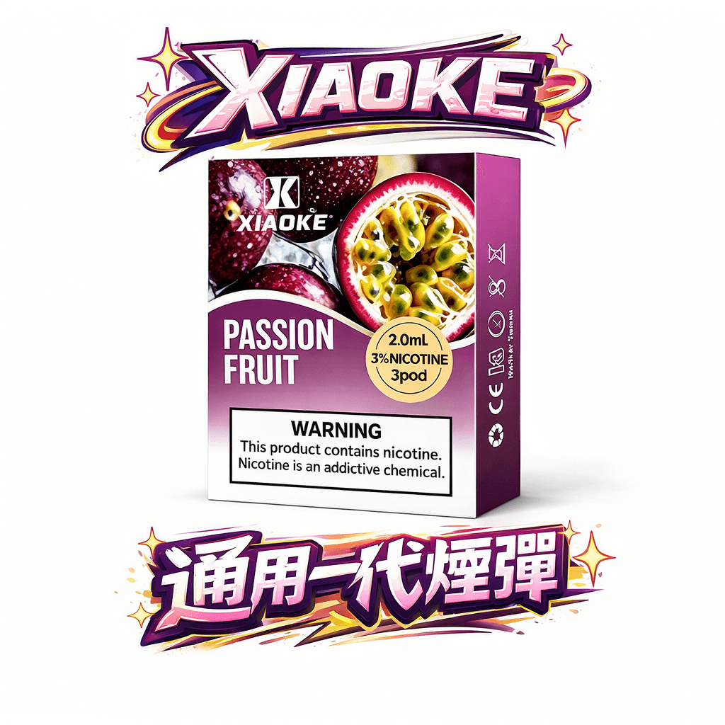 XIAOKE 梟客 一代通用煙彈 2.0ml 巨量儲油空間 3% 順滑不鎖喉 純粹順滑擊喉 一代煙彈全品牌通用【買 5 盒贈主機】