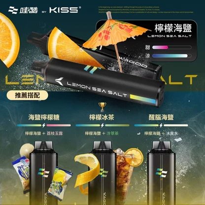 WAGOO 哇酷 KIS5 6500 Puffs 細膩順滑擊喉體驗 78 種口味抽不膩 升級不漏油結構 雙核心動力輸出 台灣現貨:圖片 8