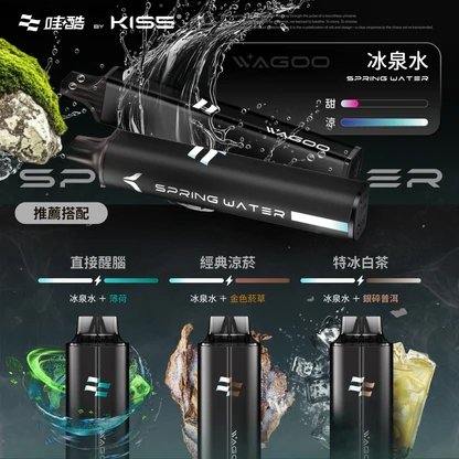 WAGOO 哇酷 KIS5 6500 Puffs 細膩順滑擊喉體驗 78 種口味抽不膩 升級不漏油結構 雙核心動力輸出 台灣現貨:圖片 5