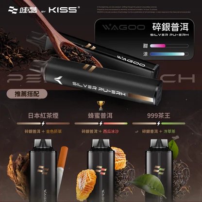WAGOO 哇酷 KIS5 6500 Puffs 細膩順滑擊喉體驗 78 種口味抽不膩 升級不漏油結構 雙核心動力輸出 台灣現貨:圖片 14