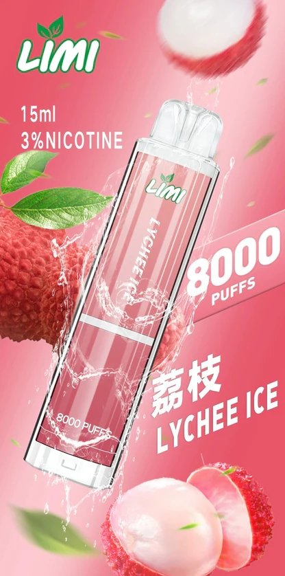 LIMI 8000口 吸氣會發光超有型 15ml 儲油王 續航天花板 搭載高效快充續航架構 3% 丁鹽精準擊喉技術 台灣現貨:圖片 11