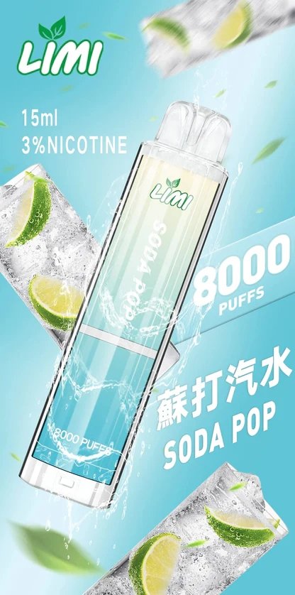 LIMI 8000口 吸氣會發光超有型 15ml 儲油王 續航天花板 搭載高效快充續航架構 3% 丁鹽精準擊喉技術 台灣現貨:圖片 15