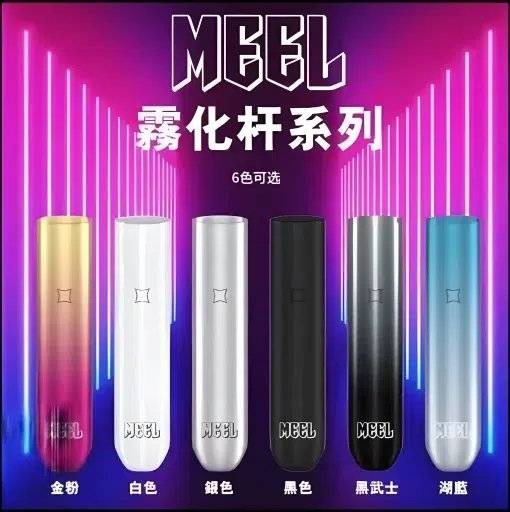 MEEL 一代通用主機 純粹輕巧時尚機身 極致防漏黑科技 Type-C 長效動力輸出 完美適配一代煙彈 台灣現貨:圖片 2