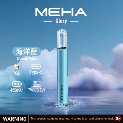 MEHA 魅嗨星耀通用一代主機 7-10.5W三檔數位功率自定義 450mAh 旗艦級高能量中心 完美適配主流一代煙彈 台灣現貨秒發:圖片 7