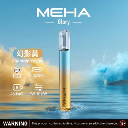 MEHA 魅嗨星耀通用一代主機 7-10.5W三檔數位功率自定義 450mAh 旗艦級高能量中心 完美適配主流一代煙彈 台灣現貨秒發:圖片 6