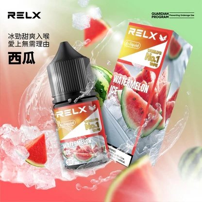 RELX 悅刻煙油 30ml 尼古丁鹽 定義風味的極致維度 30mg 配方口感絕佳 多口味水果冰可選 注油空煙彈專用 台灣現貨秒發:圖片 2