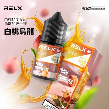 RELX 悅刻煙油 30ml 尼古丁鹽 定義風味的極致維度 30mg 配方口感絕佳 多口味水果冰可選 注油空煙彈專用 台灣現貨秒發:圖片 11