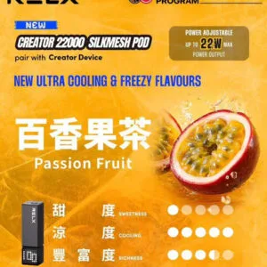 RELX 悅刻 Creator 首創樂高積木主機 22000 口抽超久 12W-22W 恆壓功率切換 全彩螢幕看電量 台灣現貨秒發 【加購 $100 贈主機】