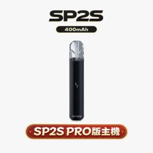 SP2S PRO 潮流發光主機 流光溢彩的極簡工藝 多色漸變呼吸燈 高性能穩定輸出 支援 Type-C 規格進化 台灣現貨