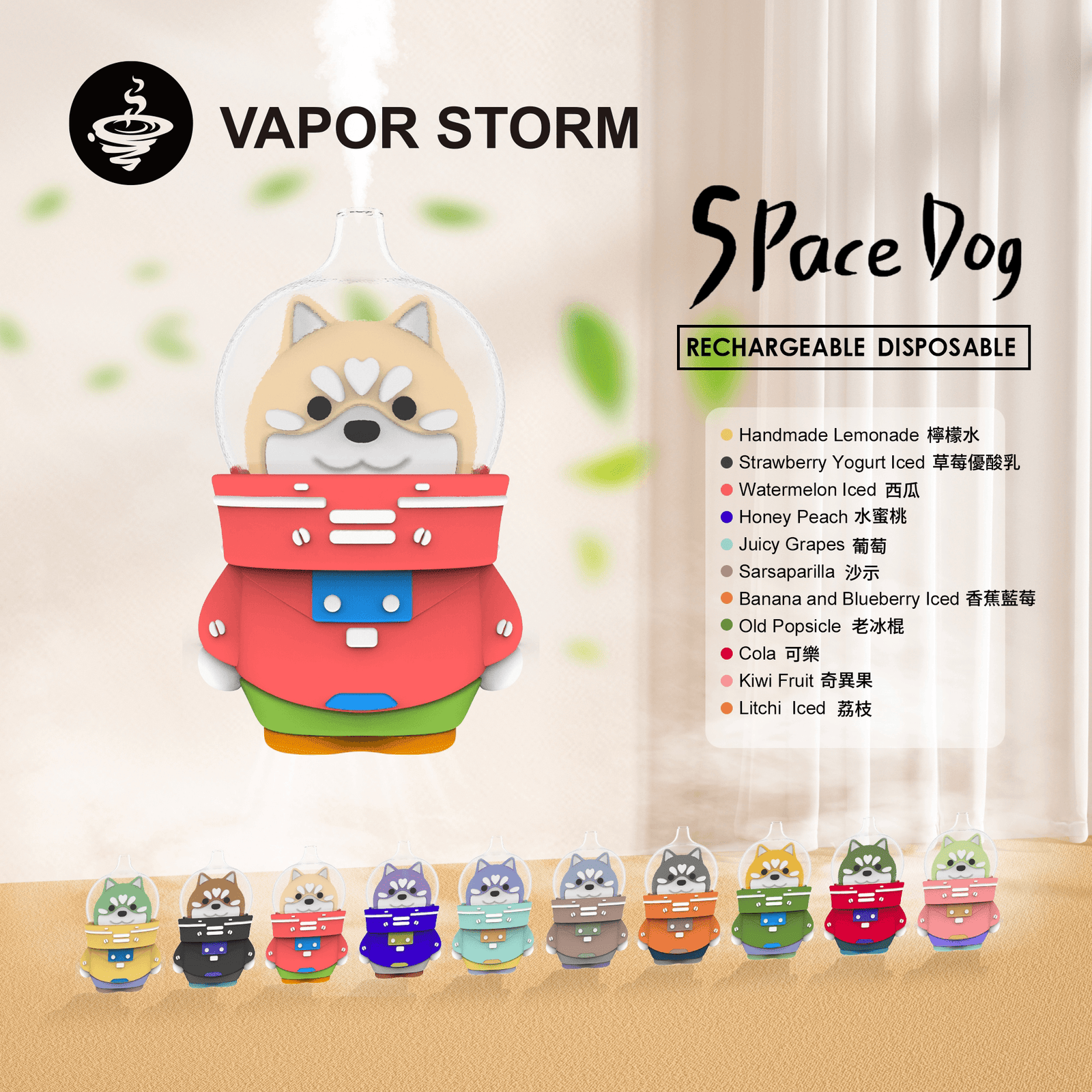 VAPOR STORM 太空狗 8000 超萌造型12ml 抽超久 12ml 恆壓穩定供油 搭載高效快充架構 Type-C 高效補給續航 台灣現貨:圖片 2