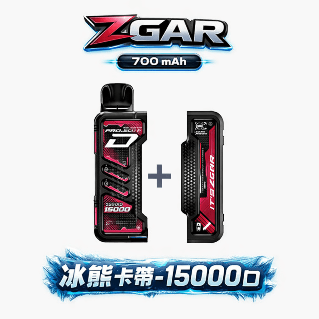 Zgar 冰熊卡帶 15000口 15ml 超大容量換彈式設計 700mAh 穩壓快充 最新卡帶式設計 看得到油電量超安心 【加購100送主機】台灣現貨