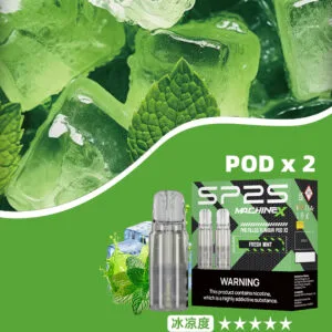 SP2S 思博瑞 MAX 專用煙彈 搭載極速熱能傳導系統 2.0ml 穩定出霧不變味 3% 尼古丁鹽感細膩還原 【買 5 盒贈主機 MAX】台灣現貨秒發