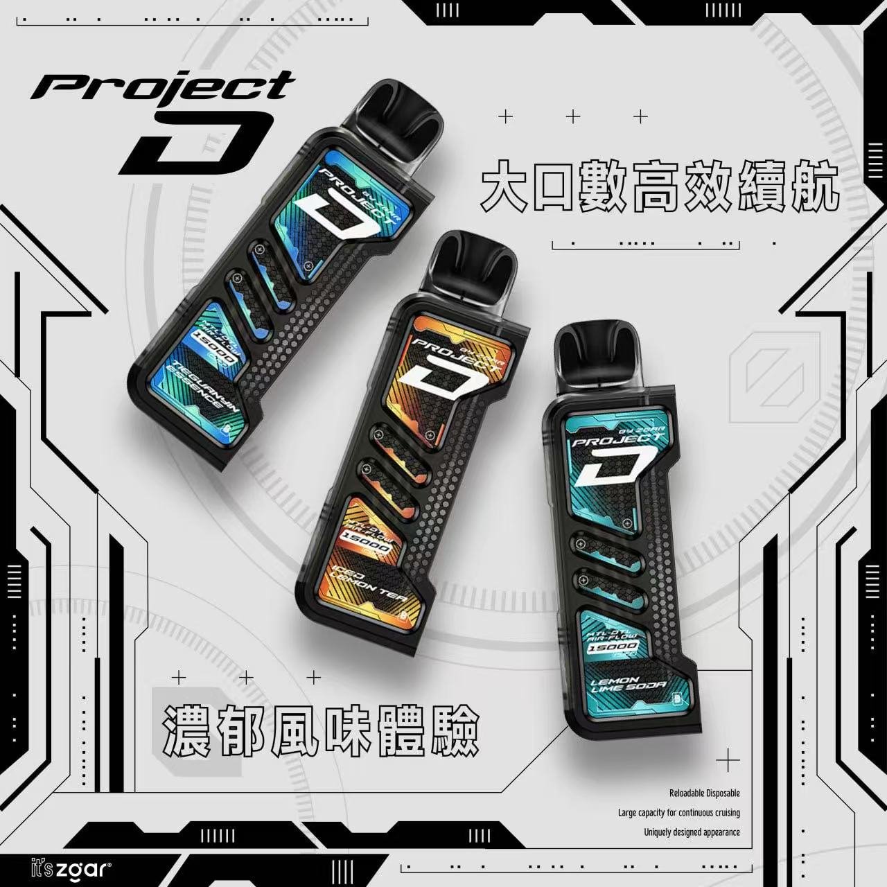 Zgar 冰熊卡帶 15000口 15ml 超大容量換彈式設計 700mAh 穩壓快充 最新卡帶式設計 看得到油電量超安心 【加購100送主機】台灣現貨:圖片 4