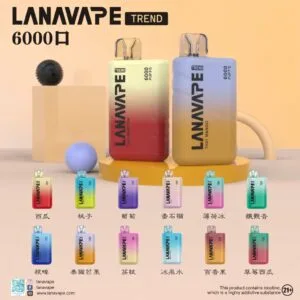 LANA 6000 口拋棄式 純粹爆汁果萃層次 550mAh 穩定補能核心 8ml 持久儲油空間 Mesh 霧化穩定輸出 台灣現貨