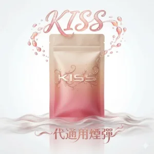 KIS5 鎧斯 一代通用煙彈 3.5% 丁鹽順滑不嗆喉 30 餘種涼感風味任選 完美適配一代各款主機 台灣現貨【限時買 5 盒贈主機】