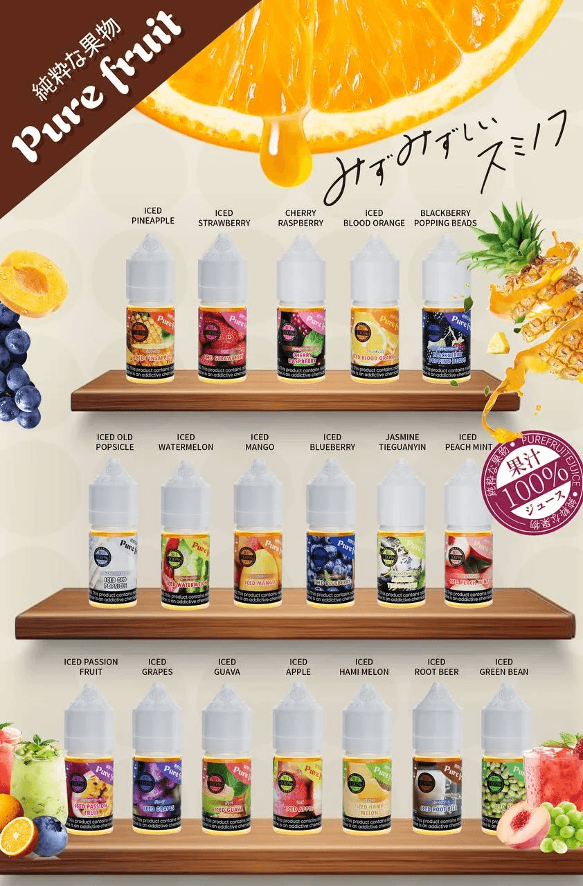Pure Fruit 純粹果物 30ml 純粹日系果物風味還原 極致絲滑清爽不膩口輸出方案 宛如現榨果汁爆汁體感 台灣現貨:圖片 3