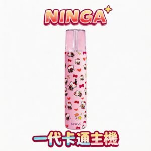NINGA 聯名系列一代主機 專屬 IP 定制噴繪 炫彩 LED 動態交互顯示 經典一代規格完美適配 Type-C 續航無憂 台灣現貨