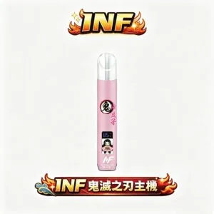 INF 無限一代 鬼滅之刃聯名主題 動態角色螢幕動畫 流光溢彩漸層呼吸燈 Type-C 快充不等待 一代煙彈通用規格 台灣現貨