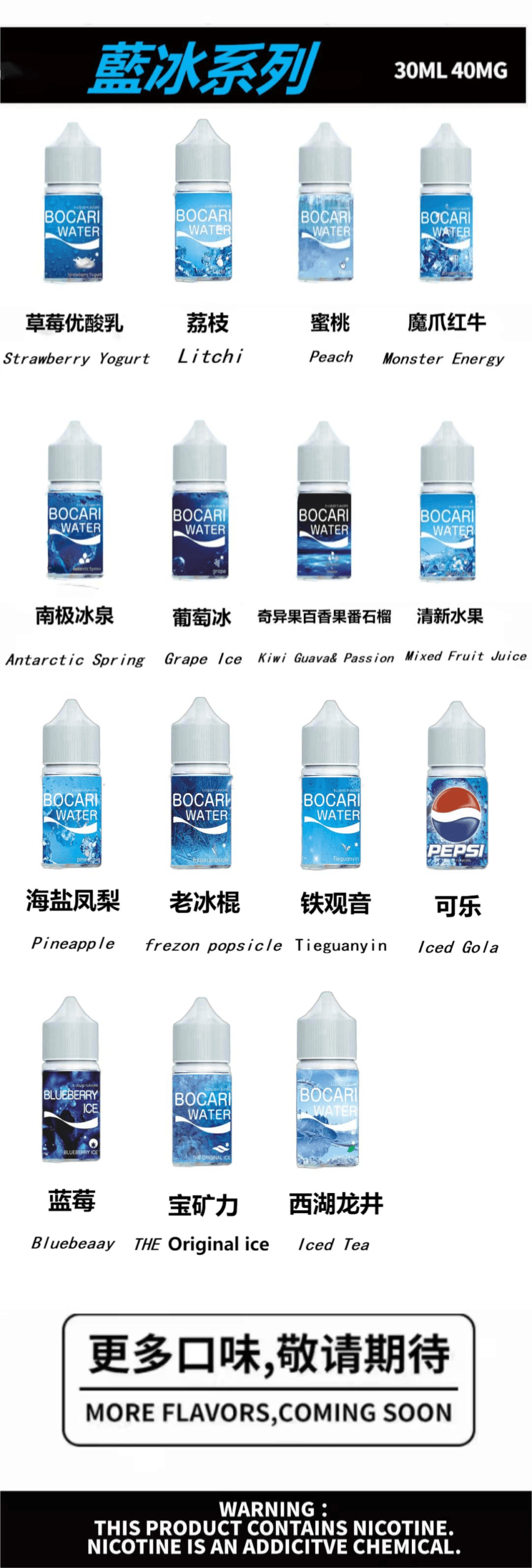 藍冰煙油 Blue Ice 美國原裝 40mg 高濃度丁鹽 順滑擊喉技術優化 定義純淨冷冽 專為長效注油系統打造 台灣現貨秒發:圖片 2